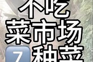 你是我的神？！东契奇带伤献准绝杀 狂砍32分10板13助三双！